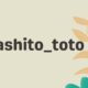 kashito_toto